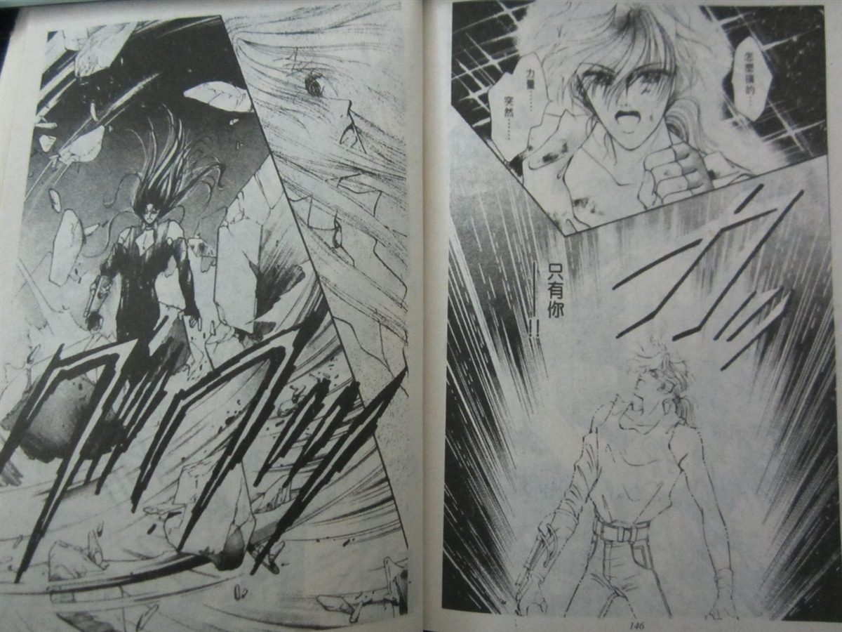 《时空之恋-FINAL AGE》漫画最新章节第3卷免费下拉式在线观看章节第【65】张图片