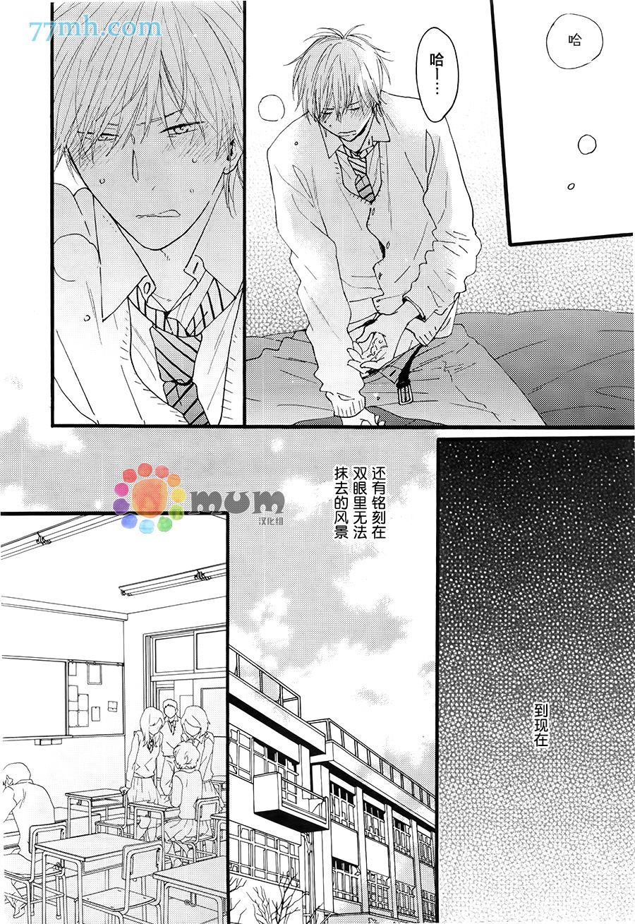 《夜之书页》漫画最新章节第3话免费下拉式在线观看章节第【12】张图片