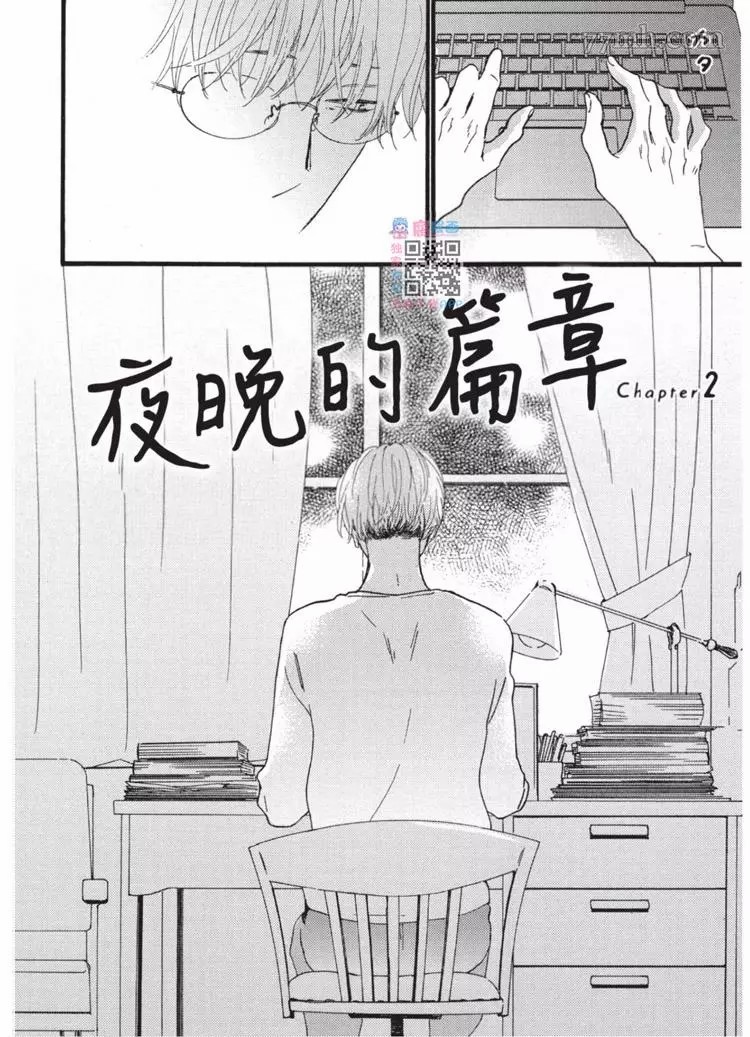 《夜之书页》漫画最新章节第1卷免费下拉式在线观看章节第【37】张图片