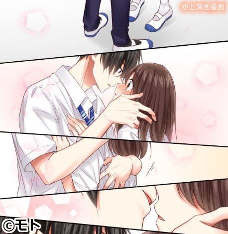 《他们绝对做了吧》漫画最新章节推特杂图免费下拉式在线观看章节第【6】张图片