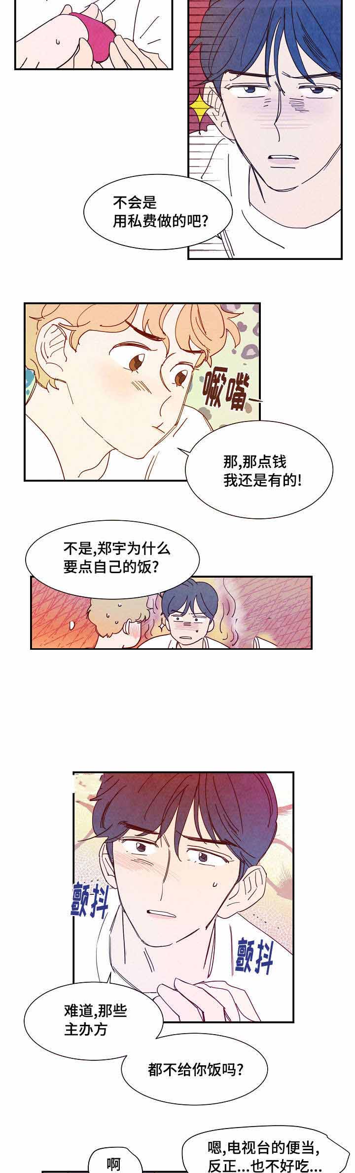 《想念你，路西法》漫画最新章节第34话免费下拉式在线观看章节第【17】张图片