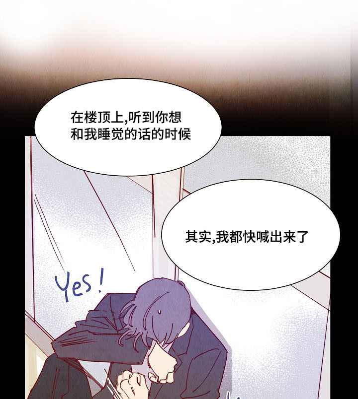 《想念你，路西法》漫画最新章节第21话免费下拉式在线观看章节第【1】张图片