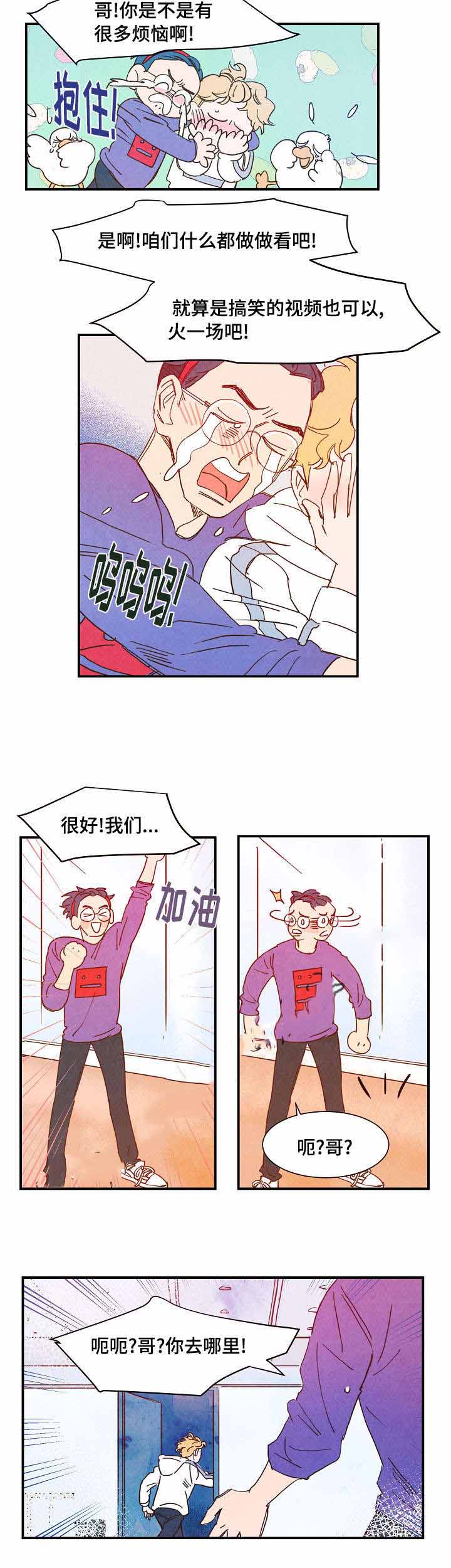 《想念你，路西法》漫画最新章节第28话免费下拉式在线观看章节第【15】张图片