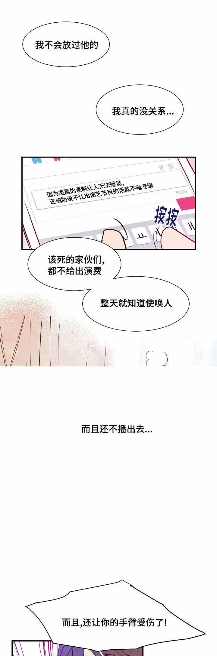 《想念你，路西法》漫画最新章节第34话免费下拉式在线观看章节第【9】张图片