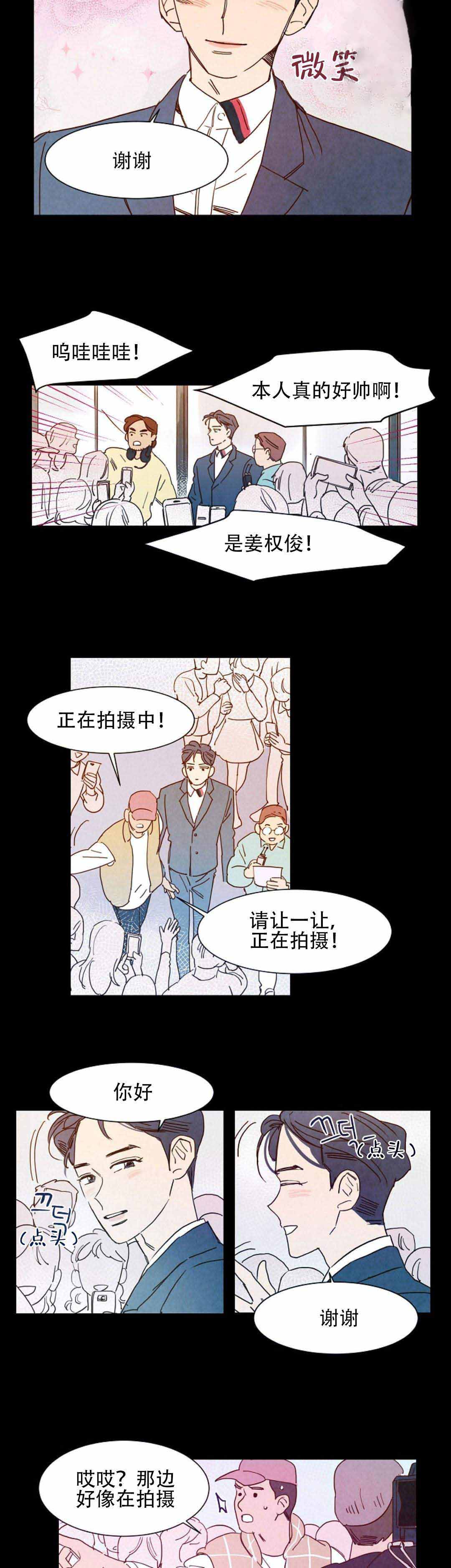 《想念你，路西法》漫画最新章节第15话免费下拉式在线观看章节第【11】张图片