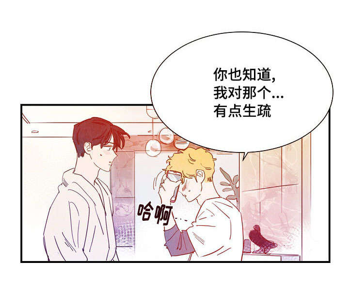 《想念你，路西法》漫画最新章节第25话免费下拉式在线观看章节第【1】张图片