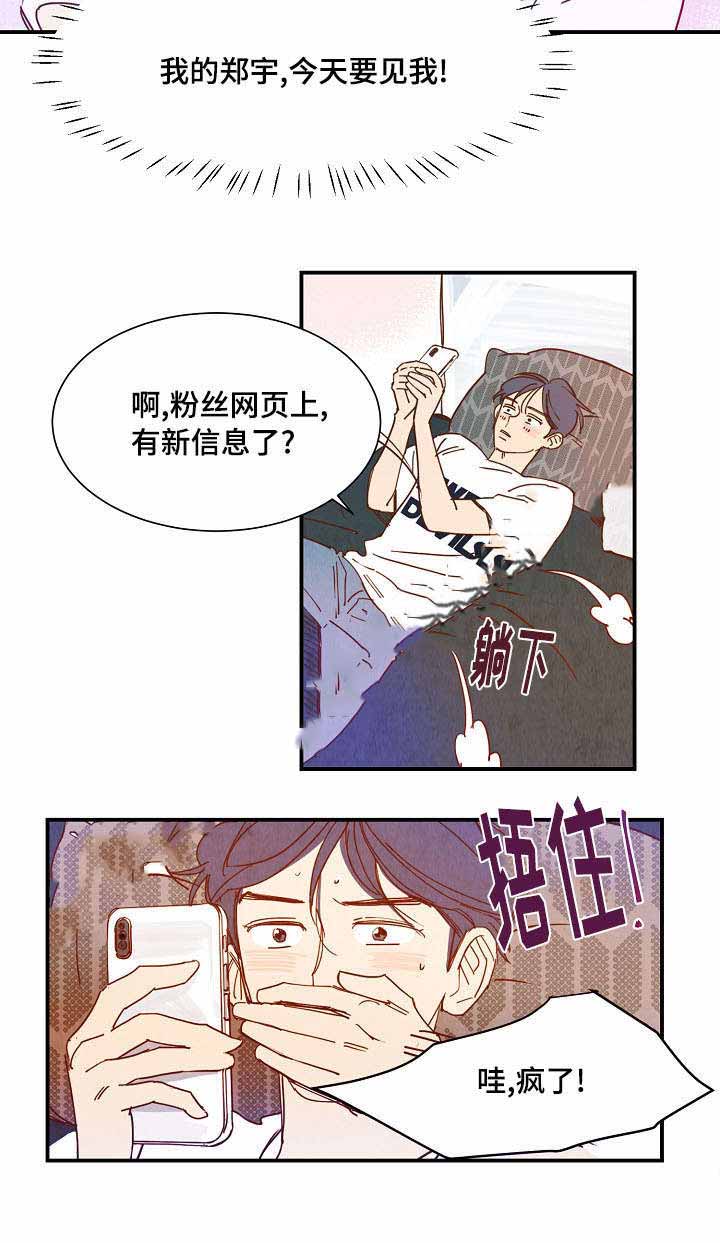 《想念你，路西法》漫画最新章节第23话免费下拉式在线观看章节第【23】张图片