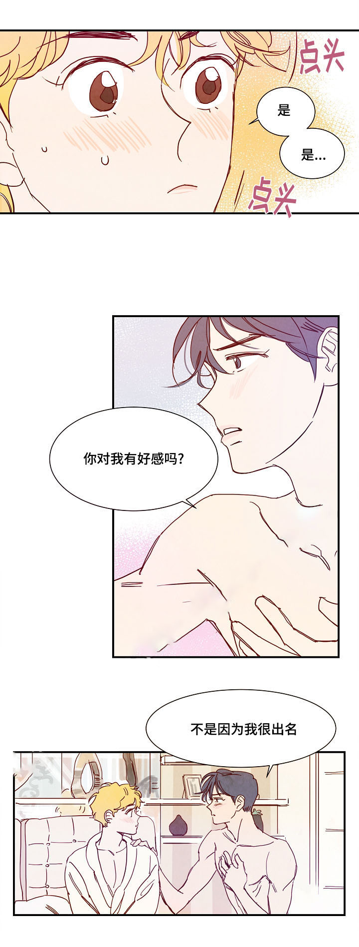 《想念你，路西法》漫画最新章节第20话免费下拉式在线观看章节第【9】张图片