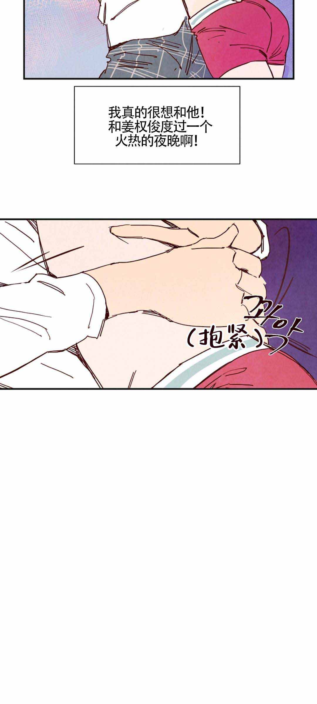 《想念你，路西法》漫画最新章节第6话免费下拉式在线观看章节第【17】张图片