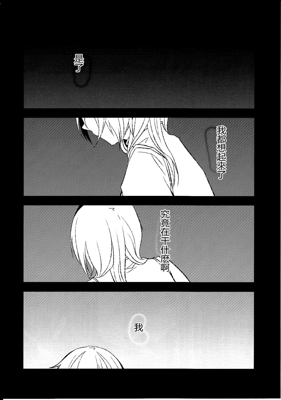 《空中楼阁》漫画最新章节第1话免费下拉式在线观看章节第【40】张图片