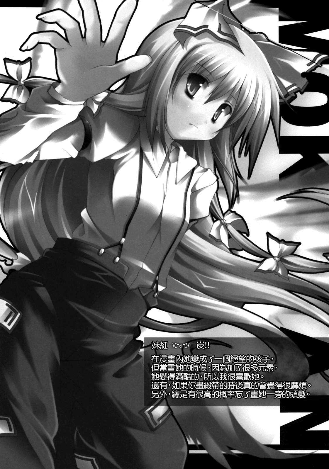 《爱人文路》漫画最新章节第1话免费下拉式在线观看章节第【12】张图片