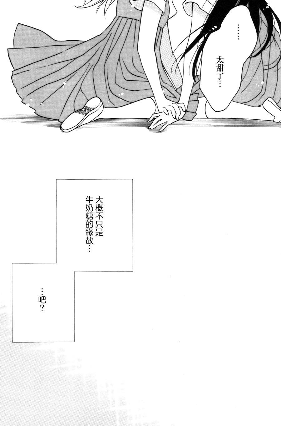 《食百合：原创百合集》漫画最新章节第2话 甜酒煎鸡蛋免费下拉式在线观看章节第【21】张图片