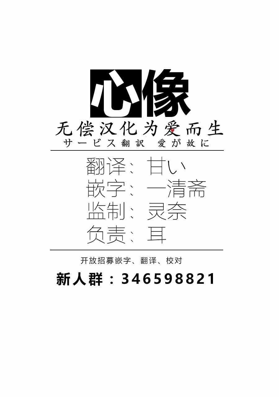 《从事GAY风俗业的mochigi 性取向就是人生》漫画最新章节第1话免费下拉式在线观看章节第【24】张图片