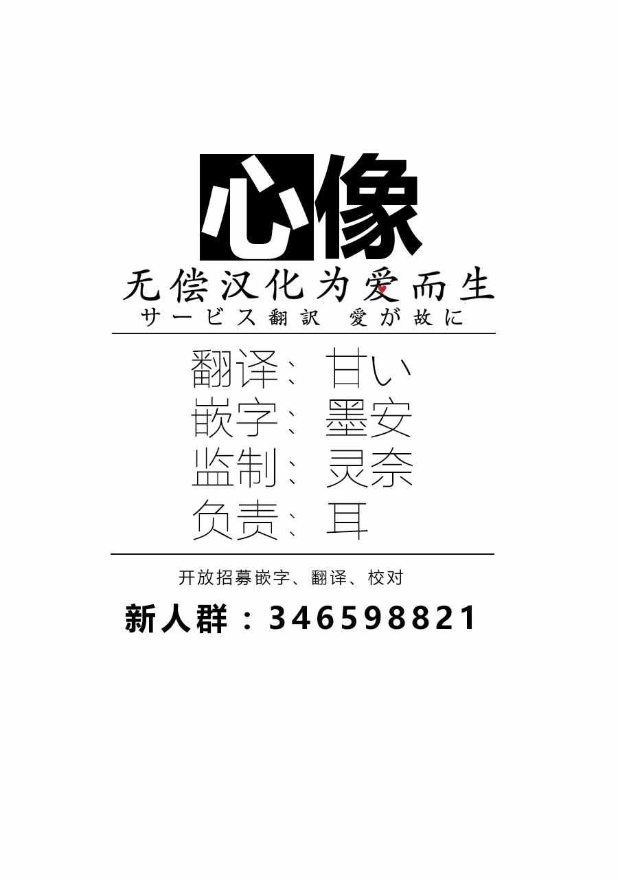 《从事GAY风俗业的mochigi 性取向就是人生》漫画最新章节第4话免费下拉式在线观看章节第【9】张图片