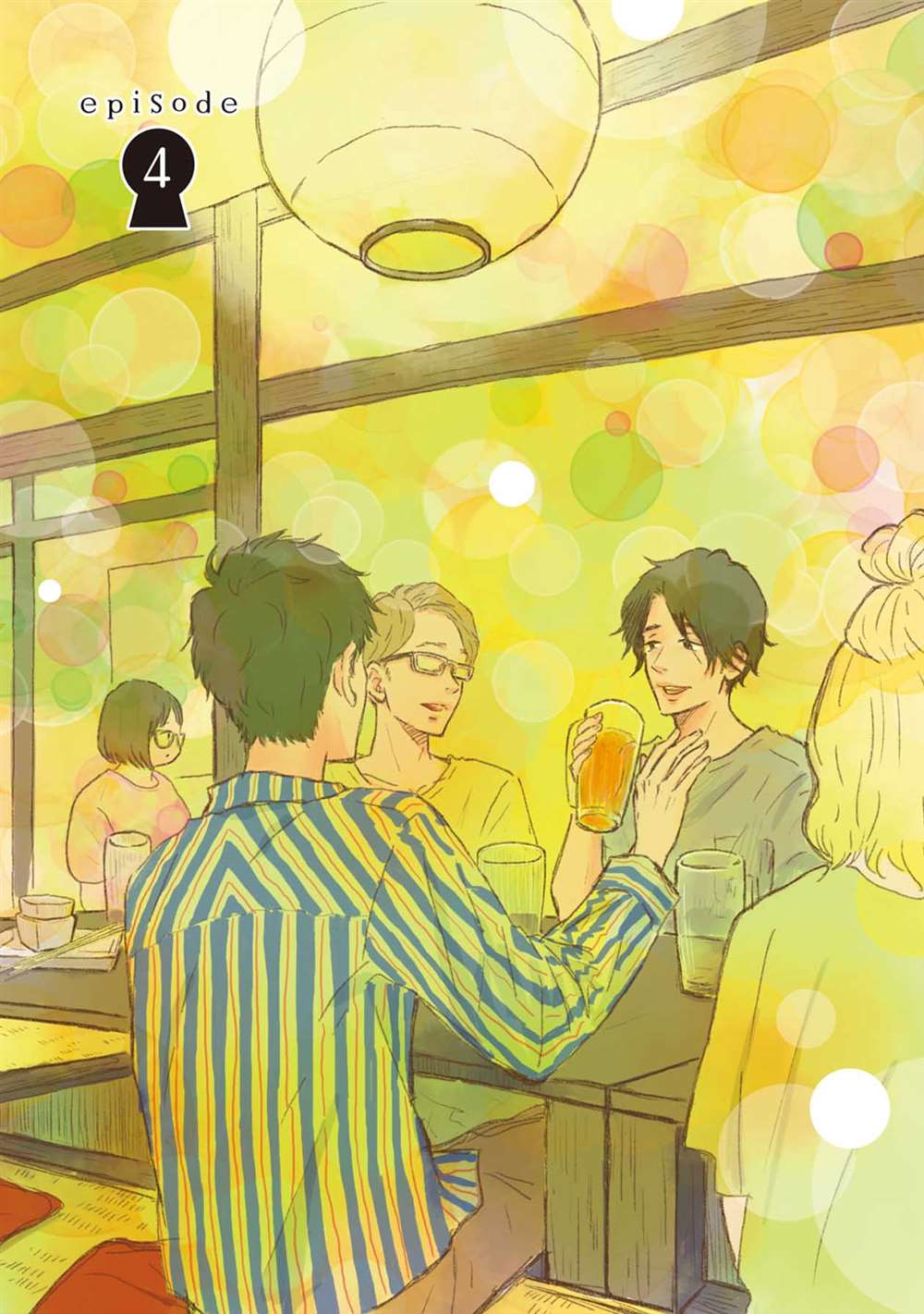《大和是恋爱福地》漫画最新章节第4话免费下拉式在线观看章节第【1】张图片
