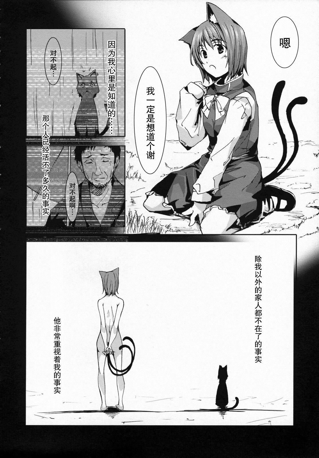 《向阳处》漫画最新章节第1话免费下拉式在线观看章节第【15】张图片