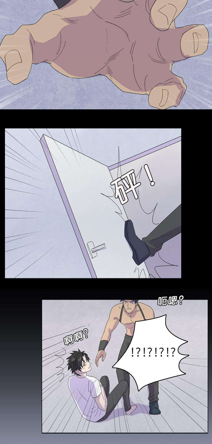 《孤舟迷局》漫画最新章节第37话免费下拉式在线观看章节第【3】张图片