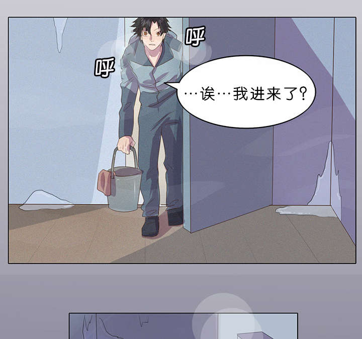 《孤舟迷局》漫画最新章节第5话免费下拉式在线观看章节第【19】张图片