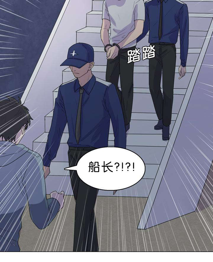 《孤舟迷局》漫画最新章节第30话免费下拉式在线观看章节第【19】张图片