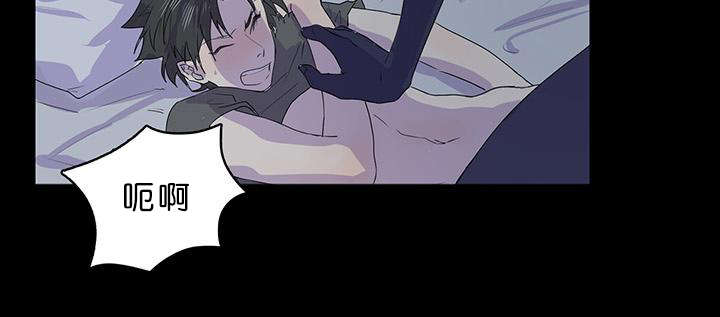 《孤舟迷局》漫画最新章节第21话免费下拉式在线观看章节第【11】张图片