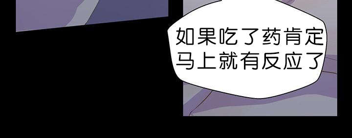 《孤舟迷局》漫画最新章节第10话免费下拉式在线观看章节第【13】张图片