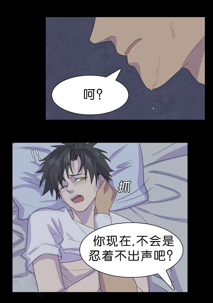 《孤舟迷局》漫画最新章节第35话免费下拉式在线观看章节第【7】张图片