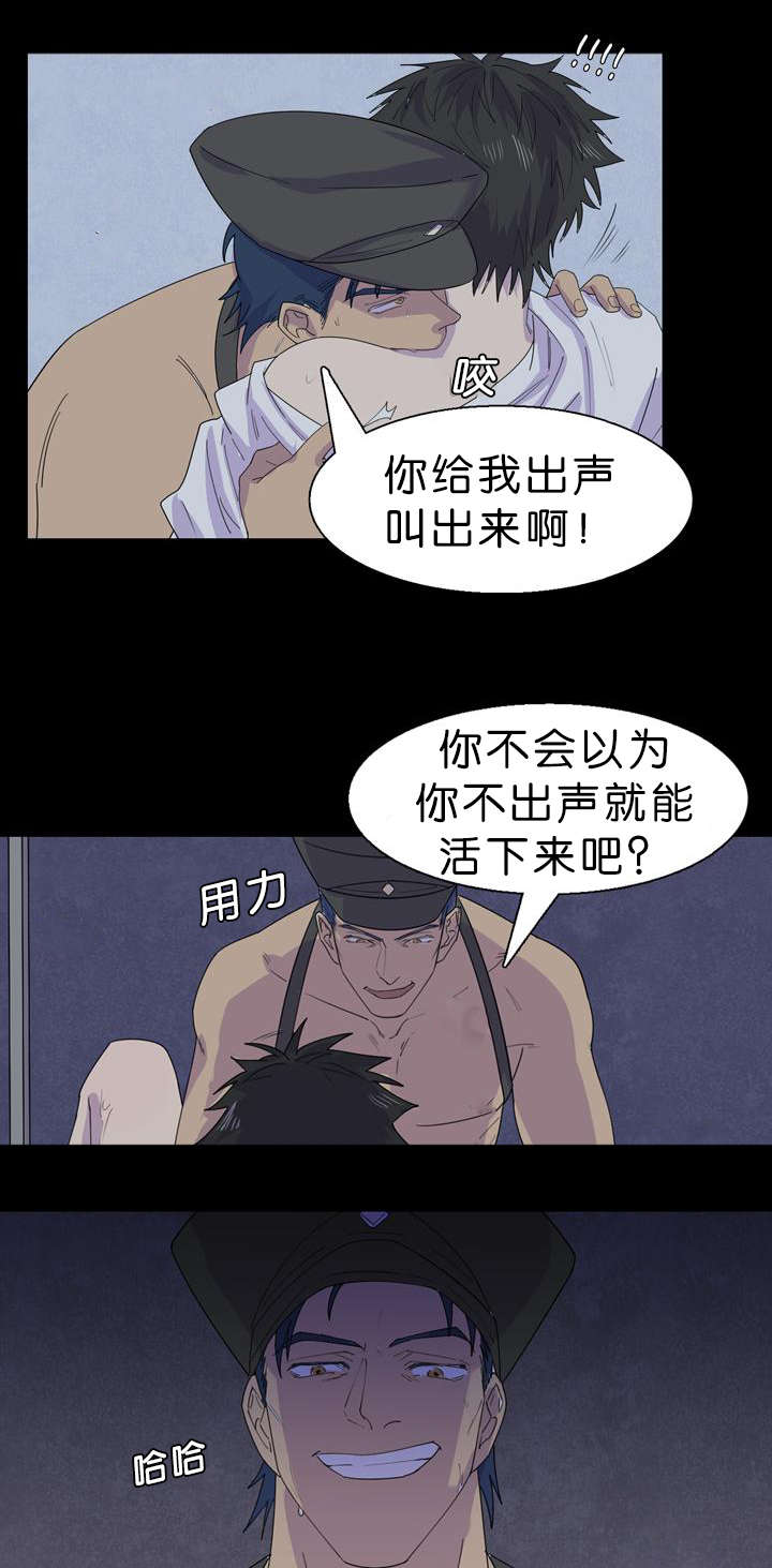 《孤舟迷局》漫画最新章节第35话免费下拉式在线观看章节第【9】张图片