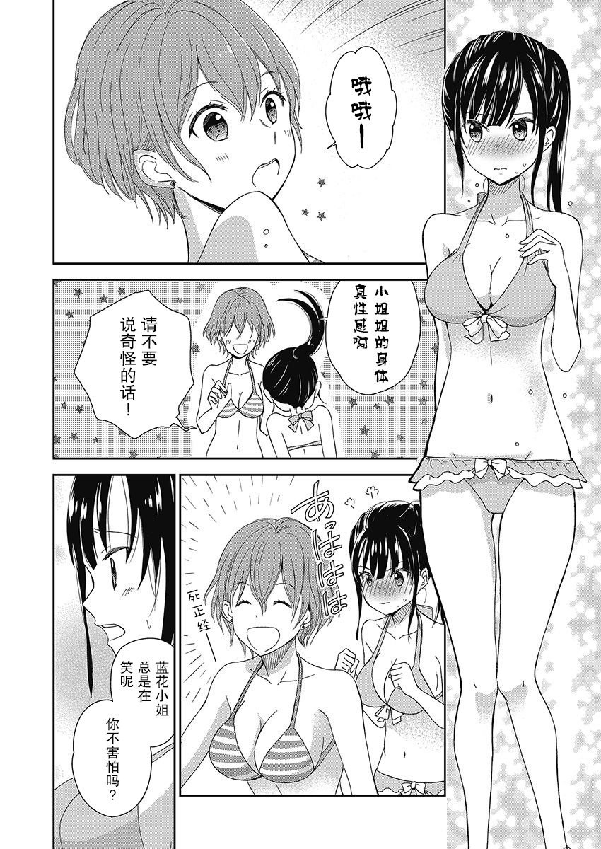 《于被无限杀戮的夏日》漫画最新章节第10话免费下拉式在线观看章节第【16】张图片