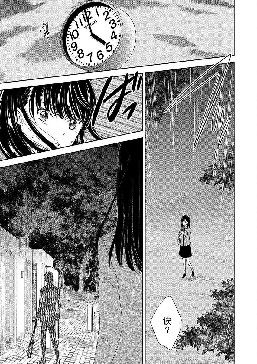 《于被无限杀戮的夏日》漫画最新章节第24话免费下拉式在线观看章节第【24】张图片