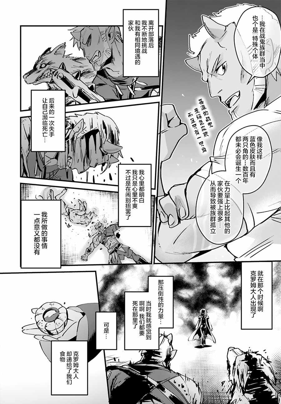 《被卷入了勇者召唤事件却发现异世界很和平》漫画最新章节第3话免费下拉式在线观看章节第【6】张图片