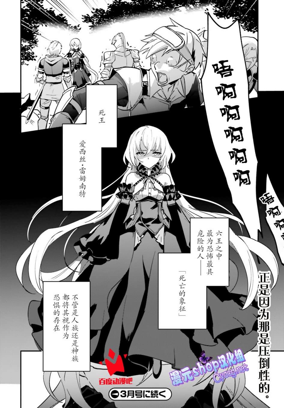 《被卷入了勇者召唤事件却发现异世界很和平》漫画最新章节第16.1话免费下拉式在线观看章节第【16】张图片