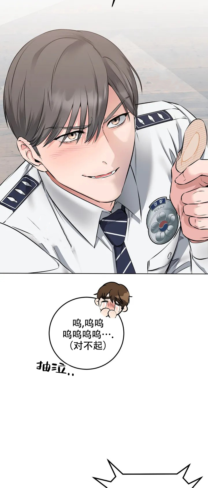 《升职计划》漫画最新章节第4话免费下拉式在线观看章节第【35】张图片