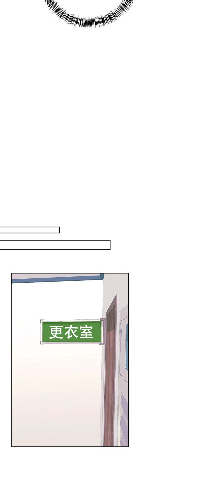 《升职计划》漫画最新章节第3话免费下拉式在线观看章节第【35】张图片