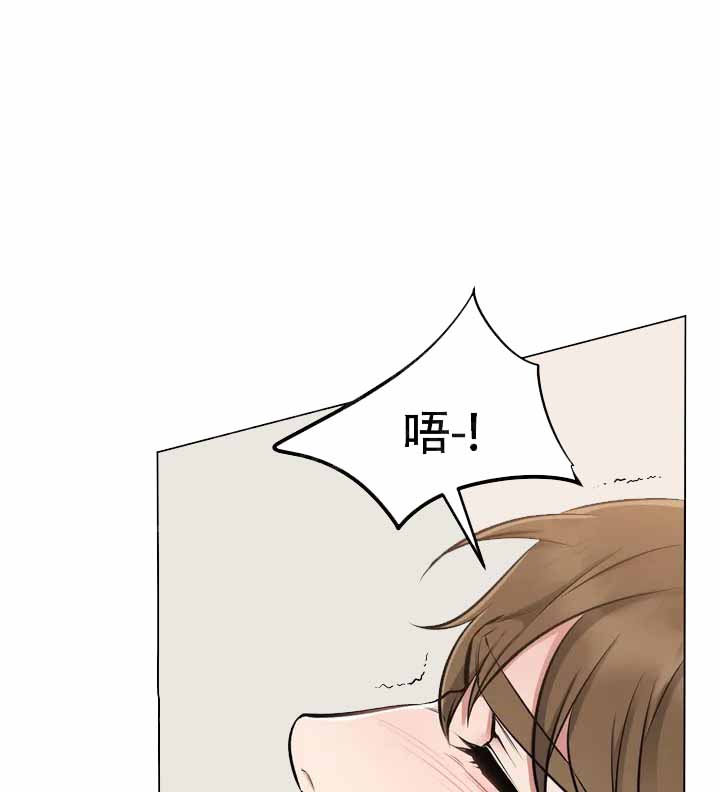 《升职计划》漫画最新章节第2话免费下拉式在线观看章节第【25】张图片