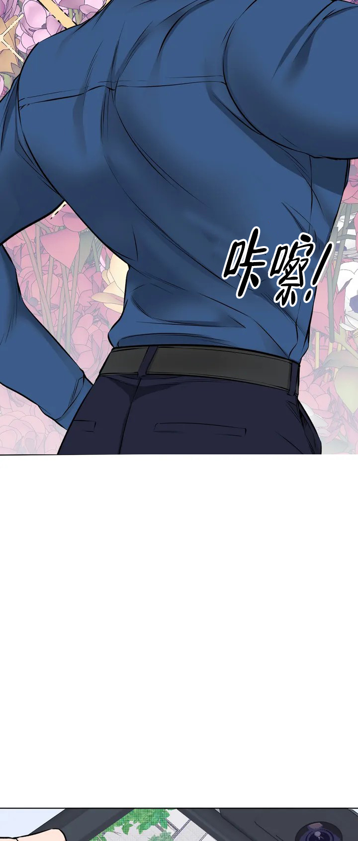 《升职计划》漫画最新章节第3话免费下拉式在线观看章节第【27】张图片