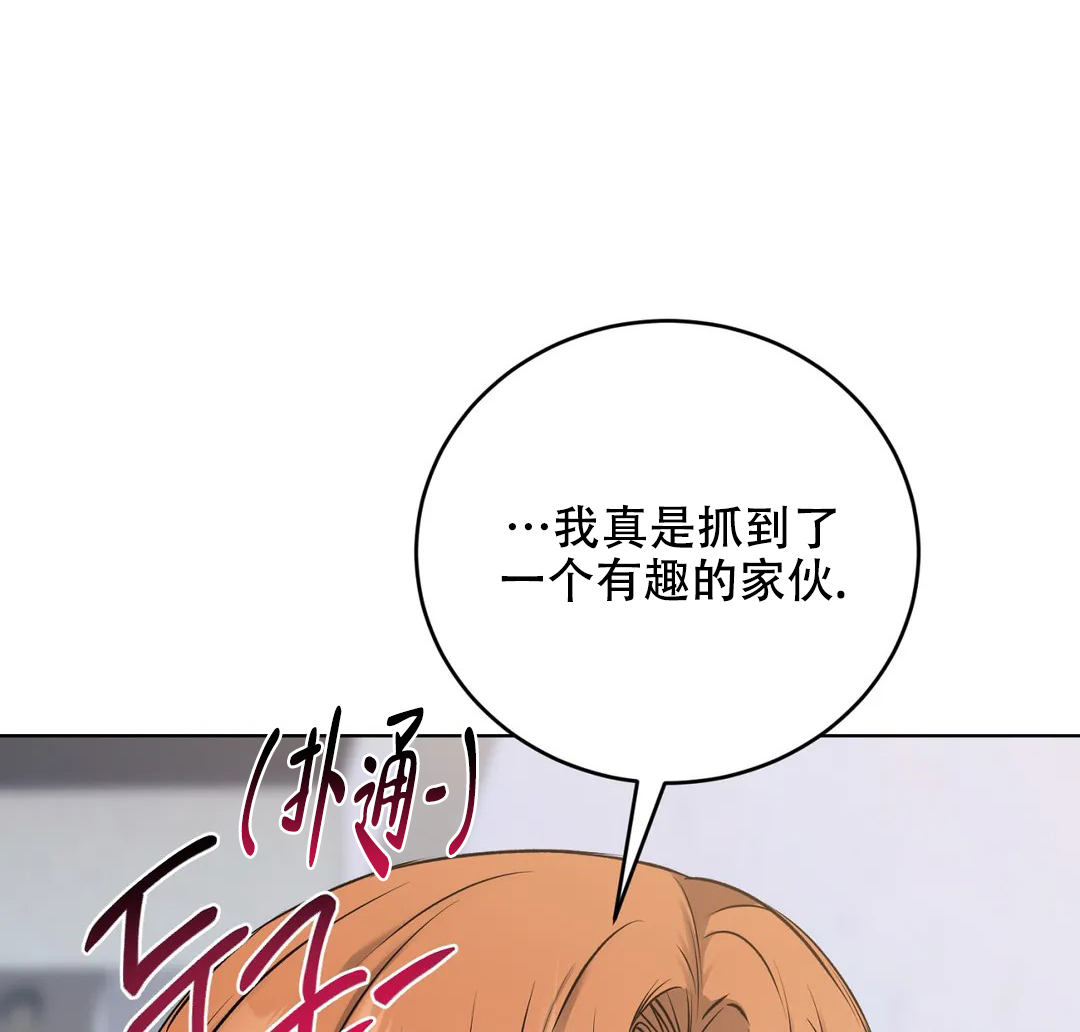 《升职计划》漫画最新章节第12话免费下拉式在线观看章节第【47】张图片