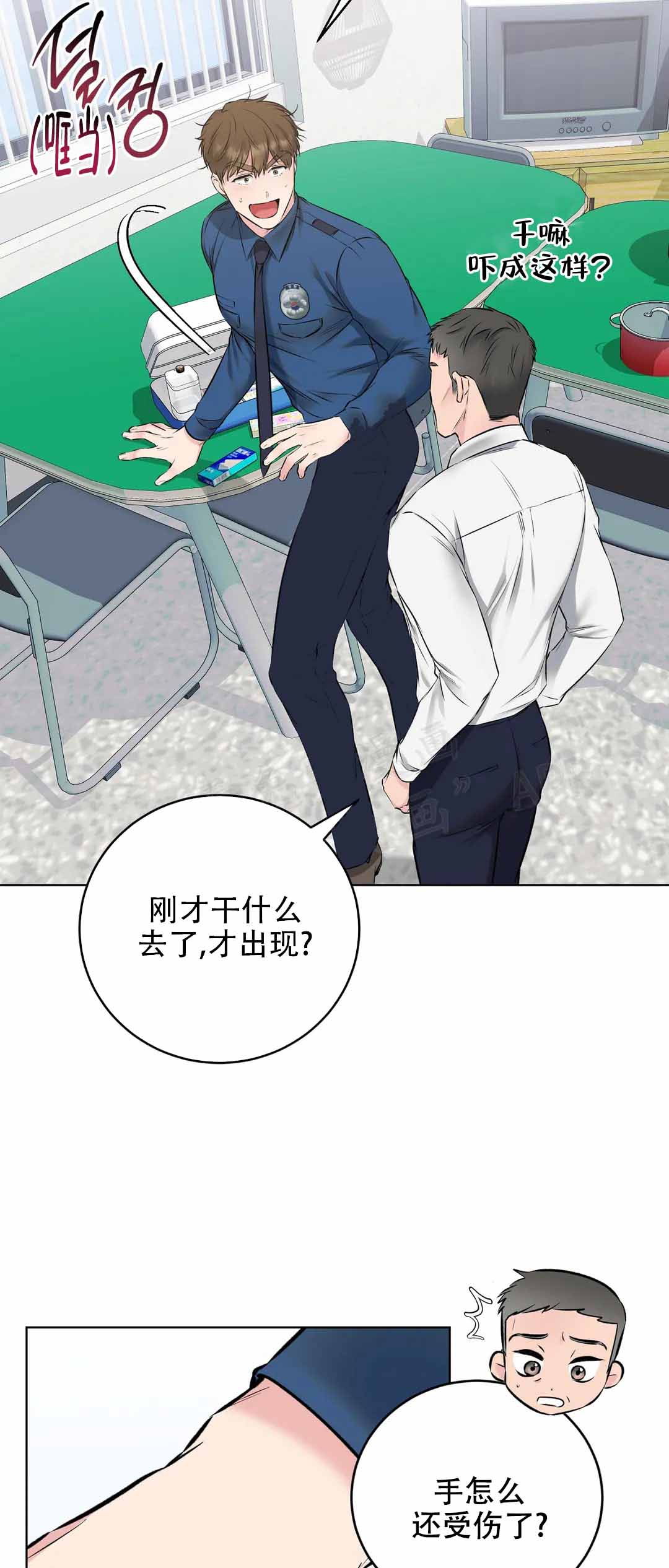 《升职计划》漫画最新章节第7话免费下拉式在线观看章节第【37】张图片