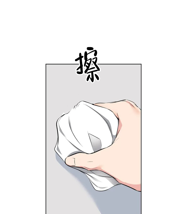 《升职计划》漫画最新章节第2话免费下拉式在线观看章节第【39】张图片