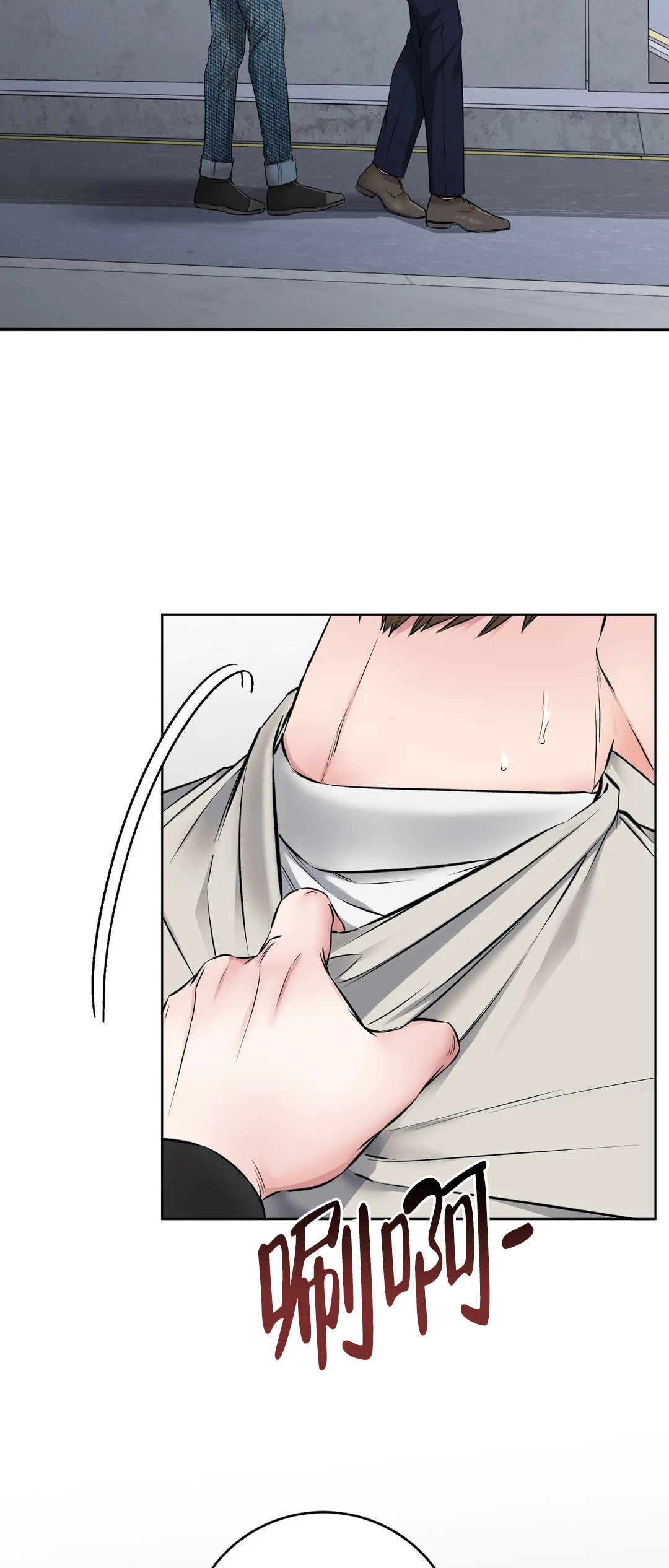 《升职计划》漫画最新章节第10话免费下拉式在线观看章节第【15】张图片