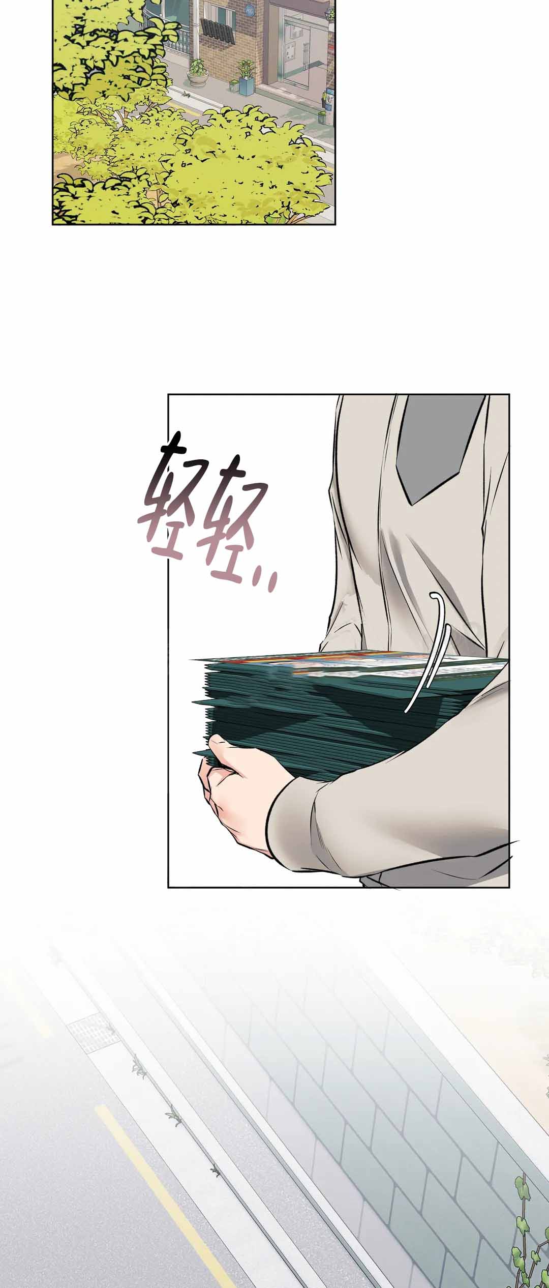 《升职计划》漫画最新章节第8话免费下拉式在线观看章节第【43】张图片