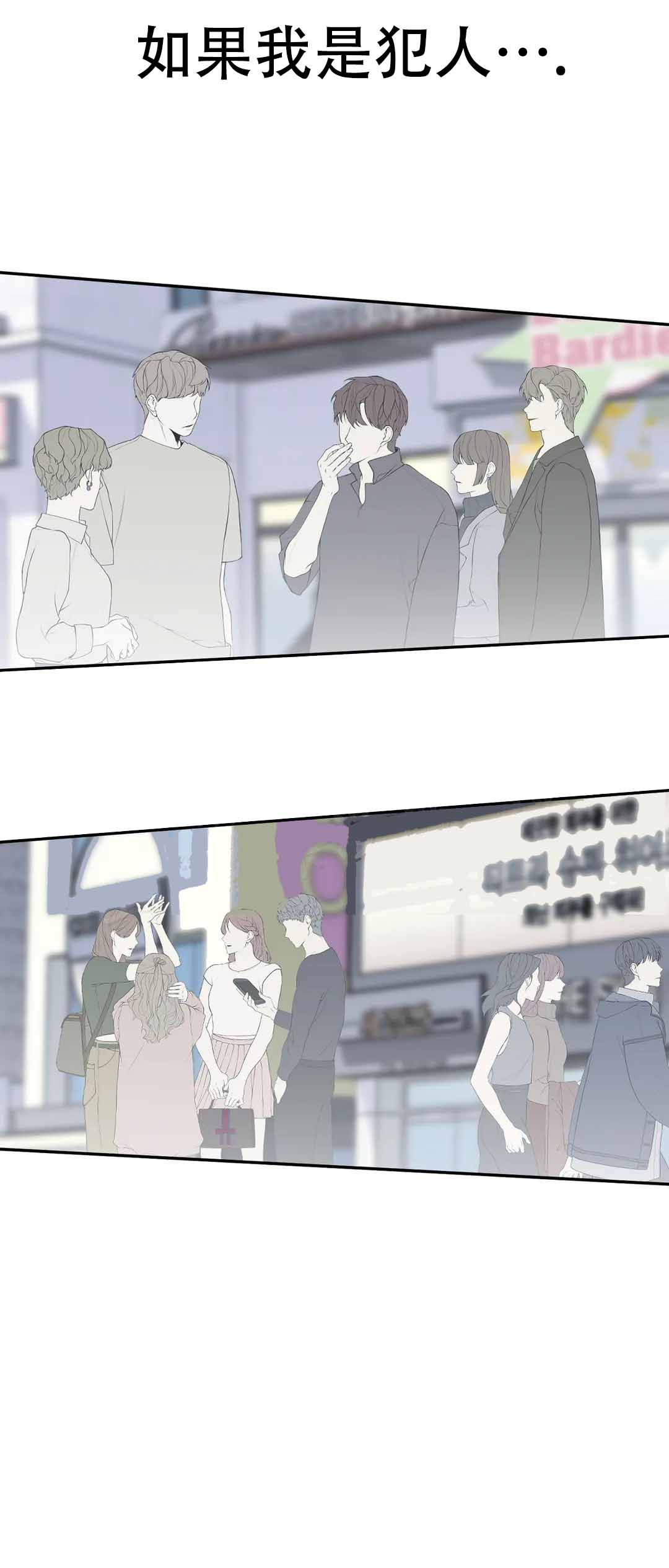 《升职计划》漫画最新章节第10话免费下拉式在线观看章节第【1】张图片