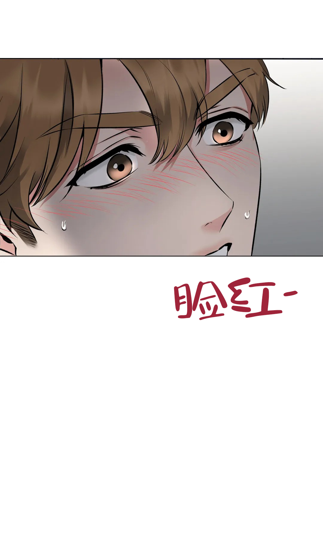 《升职计划》漫画最新章节第5话免费下拉式在线观看章节第【27】张图片