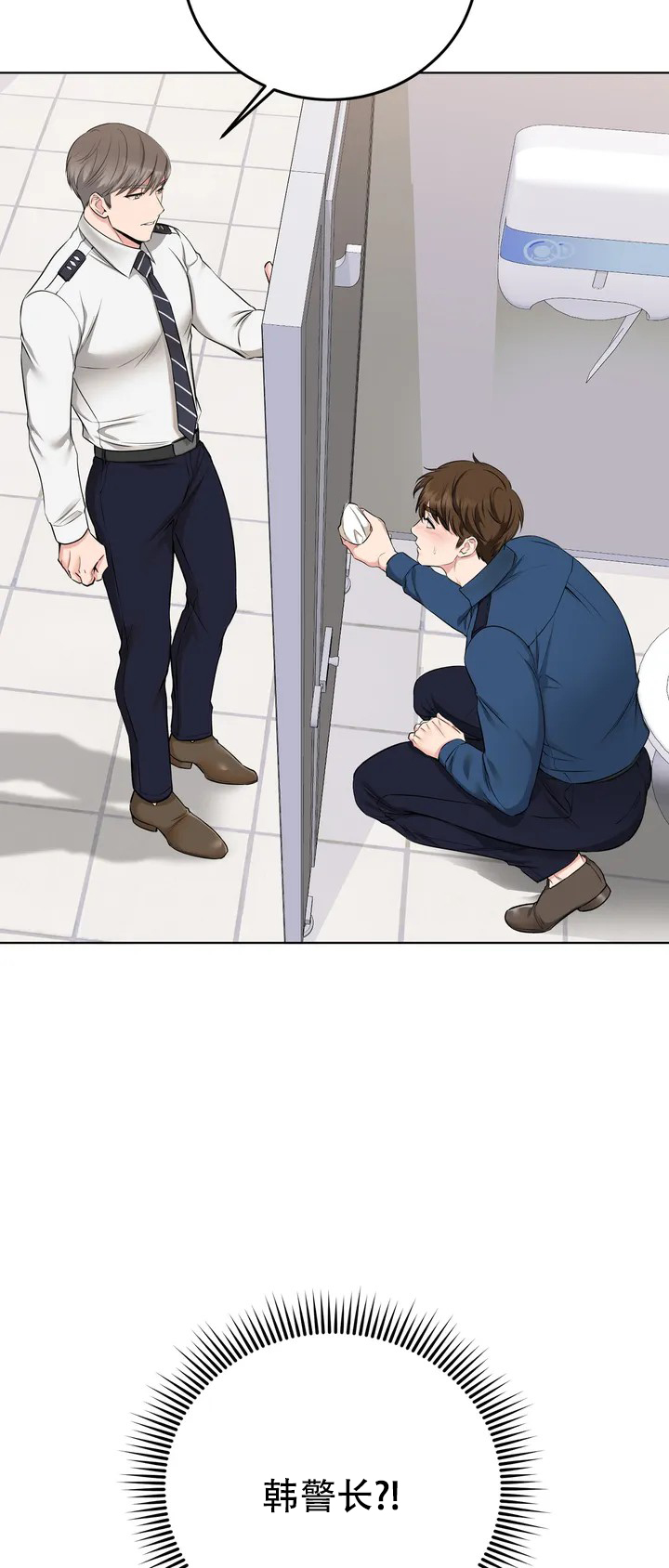 《升职计划》漫画最新章节第2话免费下拉式在线观看章节第【45】张图片