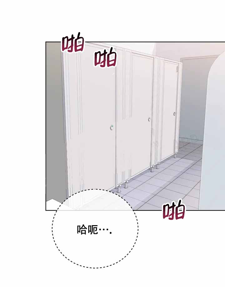 《升职计划》漫画最新章节第2话免费下拉式在线观看章节第【31】张图片