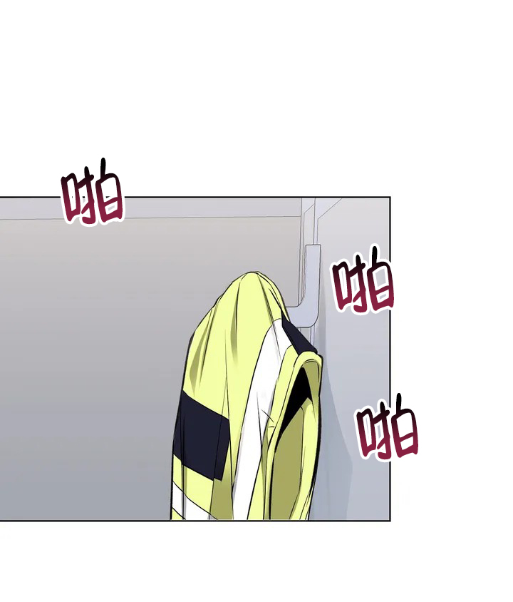 《升职计划》漫画最新章节第2话免费下拉式在线观看章节第【29】张图片