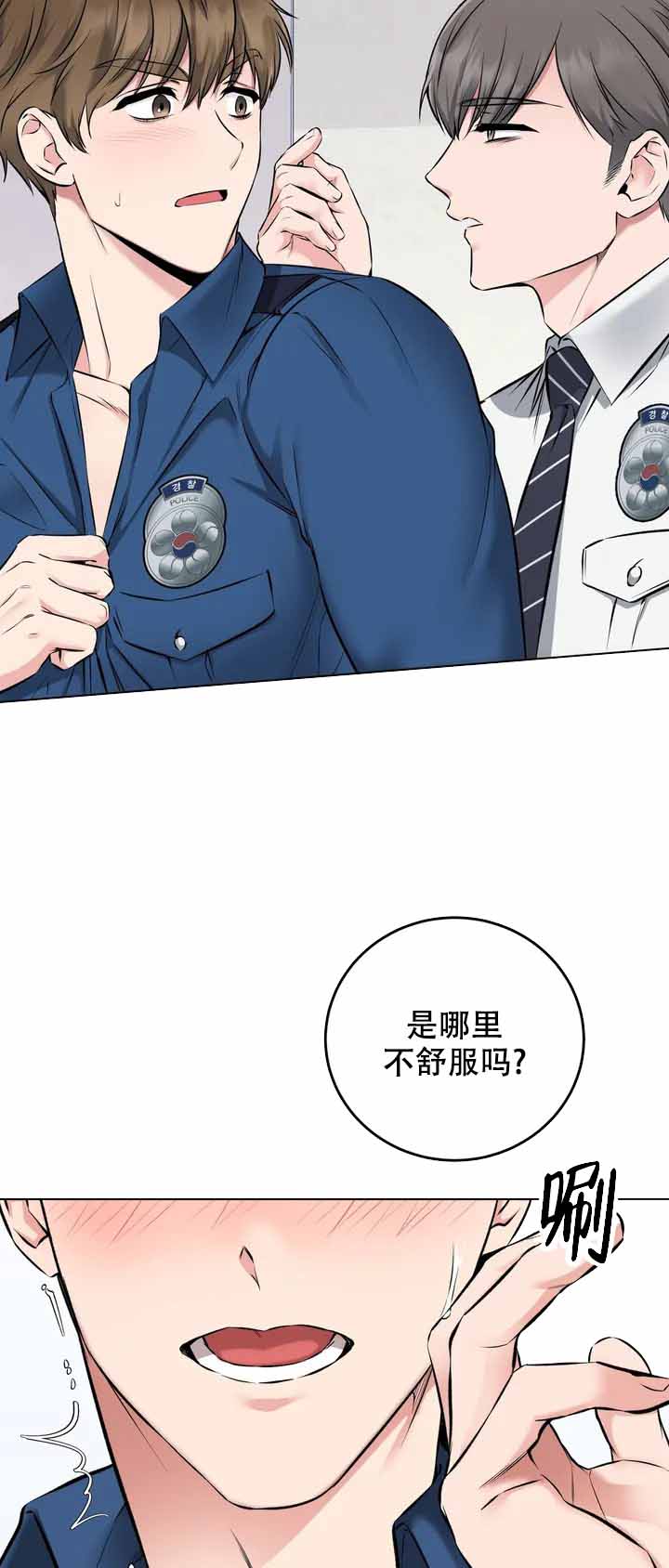 《升职计划》漫画最新章节第4话免费下拉式在线观看章节第【7】张图片