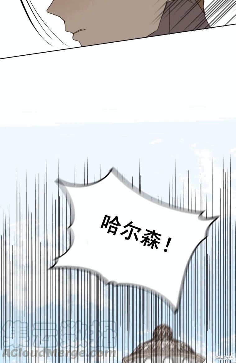 《伯爵家的不速之客》漫画最新章节第0话免费下拉式在线观看章节第【64】张图片