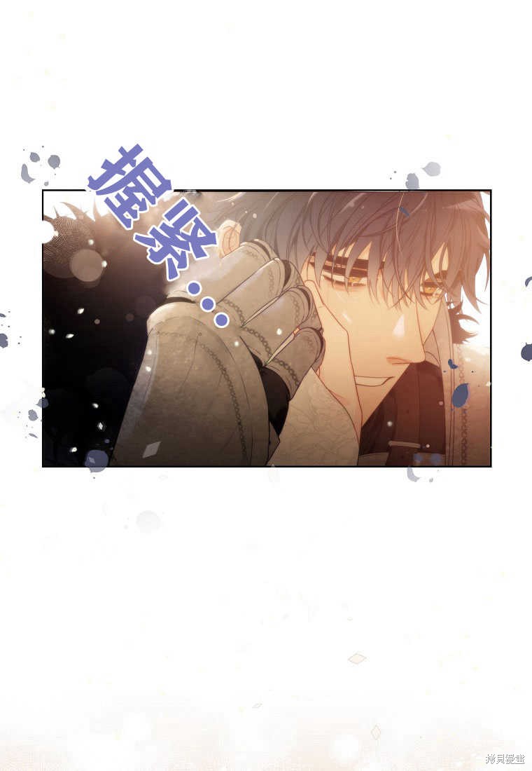 《恶女皇后超喜欢我》漫画最新章节第0话 序章免费下拉式在线观看章节第【9】张图片