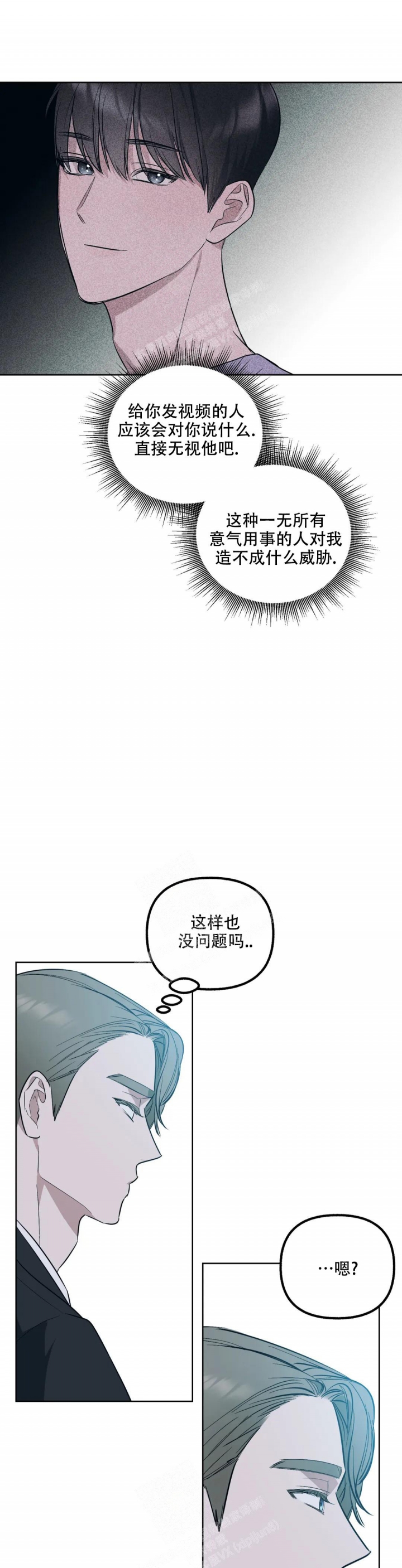 《另一个镜头（第I+II季）》漫画最新章节第76话免费下拉式在线观看章节第【13】张图片