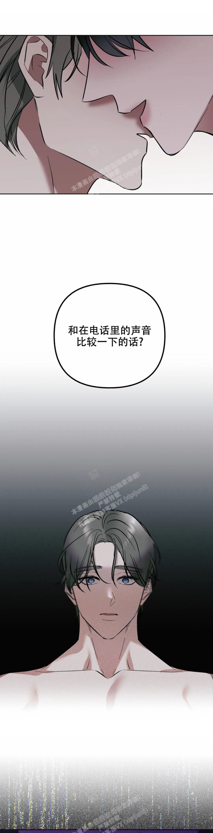 《另一个镜头（第I+II季）》漫画最新章节第47话免费下拉式在线观看章节第【1】张图片